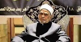 شيخ الأزهر ينعى الدكتور محمود توفيق سعد عضو هيئة كبار العلماء بالأزهر