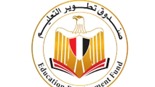 صندوق تطوير التعليم يكرم الموهوبين فى التكنولوجيا