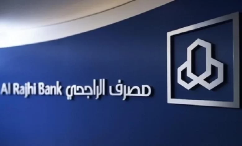 طریقة السحب من صراف الراجحي بدون بطاقة، خطوات سهلة وسريعة لإنجاز معاملاتك المالية