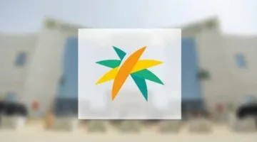 عاجل الضمان الاجتماعي اليوم | موعد صرف الضمان الاجتماعي بعد إعلان التبكير