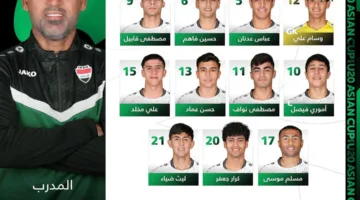 عماد محمد يعلن تشكيلة منتخب العراق للقاء استراليا