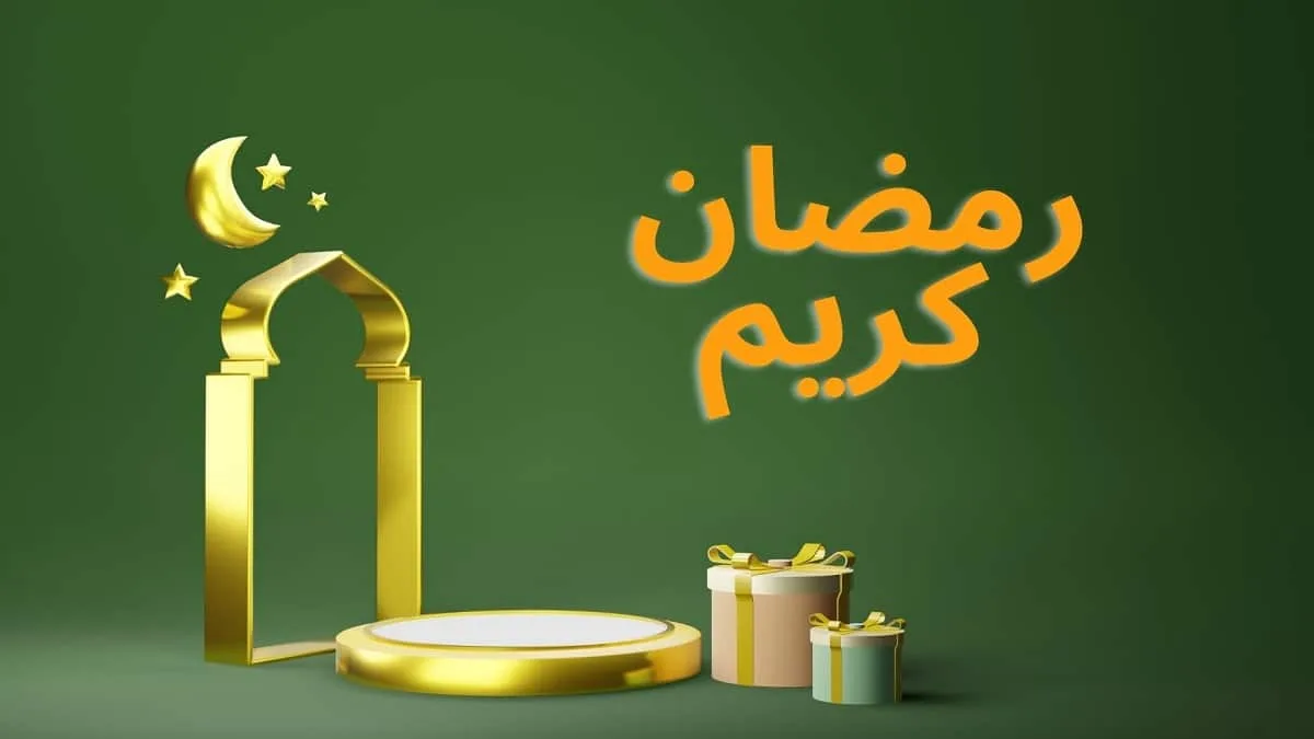 كم عدد ساعات الصيام في أول أيام رمضان 2025، اعرف التفاصيل الكاملة