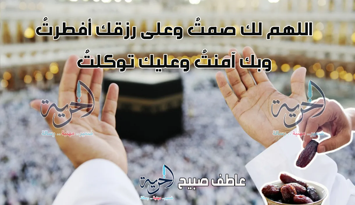 كيف تستعد لشهر رمضان المبارك؟ خطة شاملة للاستفادة القصوى