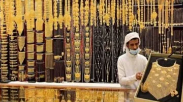 لماذا يرتفع الذهب في المغرب على التوالي اليوم ، وهل يستمر الارتفاع؟