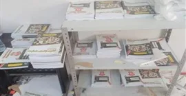 مباحث المصنفات تضبط 716 كتاب دراسى مقلد داخل مطبعه في عين شمس