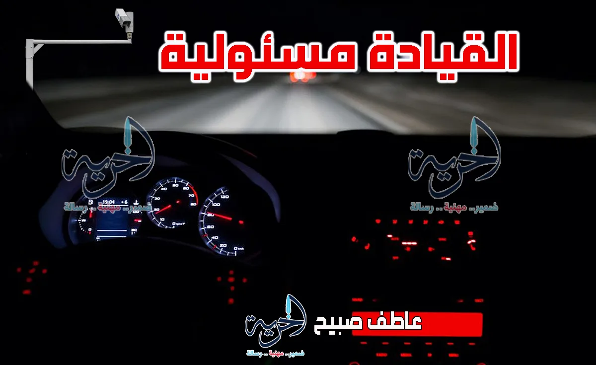 متى تنزل مخالفة قطع الإشارة في الشارقة، التفاصيل الكاملة