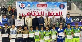 مدير عام الشباب والرياضة بالقليوبية يشهد ختام دوري أكاديميات كرة القدم والكرة النسائية