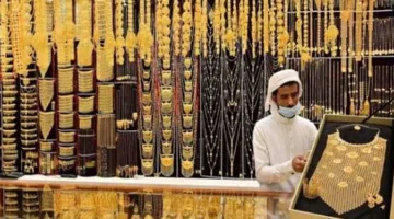 معيار جديد ، 21 -كارات من سعر الذهب في اليمن اليوم يثير جدل