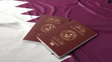 مميزات الإقامة الدائمة في قطر، امتيازات استثنائية وفرص لا تفوت