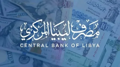 نظام حجز العملات الأجنبية ، كيفية الحجز والشروط المطلوبة بالتفصيل