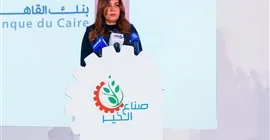 وزيرة التنمية المحلية تشهد المؤتمر السنوي لمؤسسة صناع الخير للتنمية