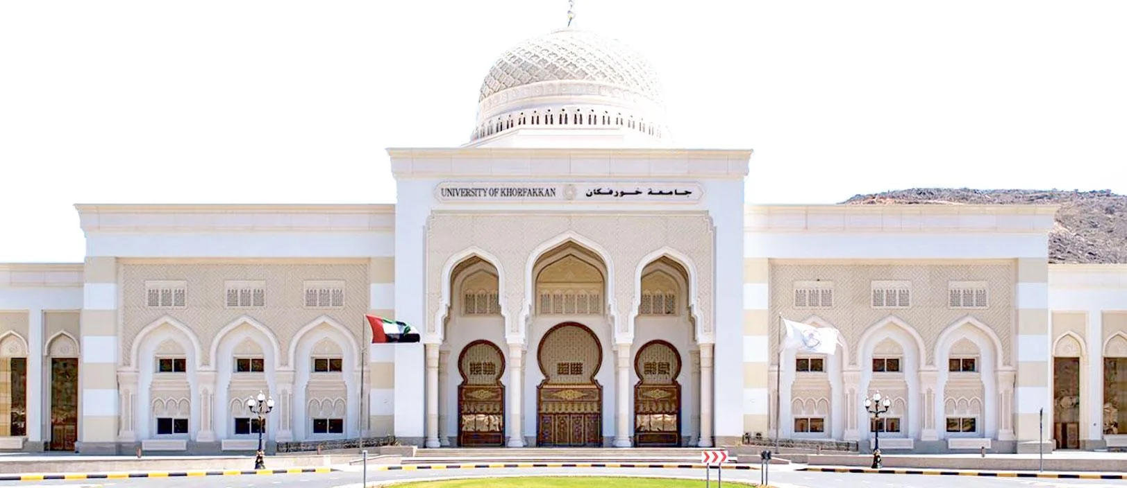 وظائف شاغرة في جامعة خورفكان بالإمارات، رواتب مغرية والتقديم مفتوح