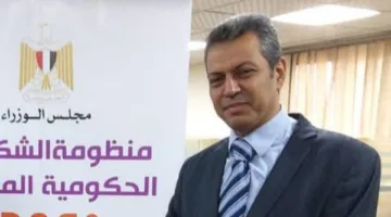 وفاة المدير التنفيذي لمنظومة الشكاوى الحكومية