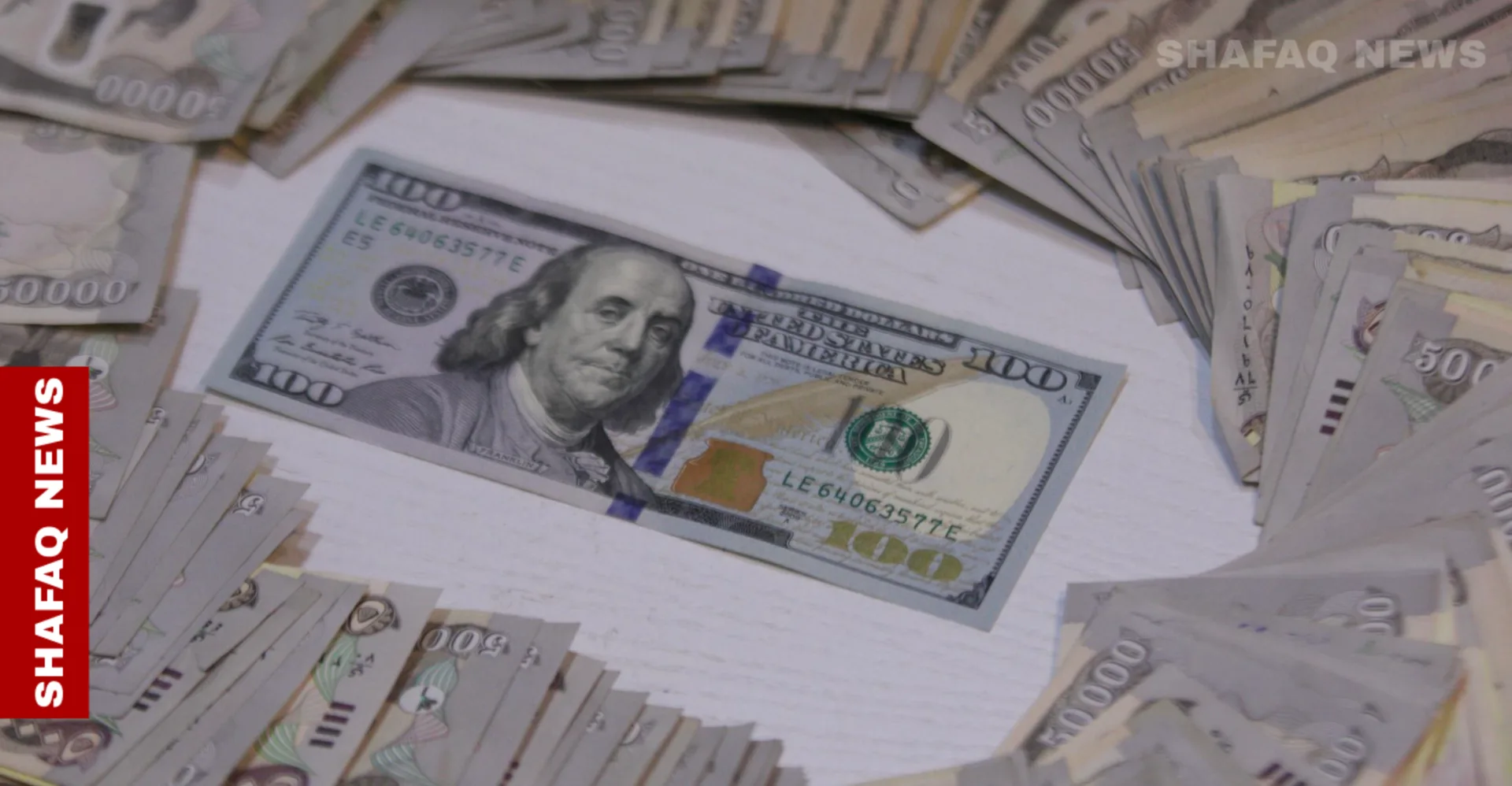 انخفاض أسعار الدولار في بغداد وأربيل مع الإغلاق