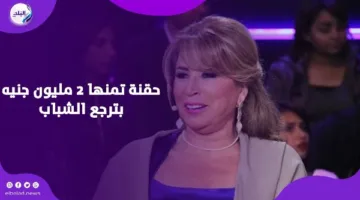 40 ألف دولار عشان أقدر أمشي.. إيناس الدغيدي تكشف عن الحقنة العلاجية