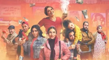 80 باكو الحلقة 3 .. ألفت عمر تلجأ لـ انتصار وهدى المفتي بسبب خيانة زوجها