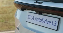 STLA AutoDrive تقنية القيادة الذاتية بدون استخدام اليدين وبدون الحاجة إلى التركيز البصري لعصر جديد من راحة القيادة
