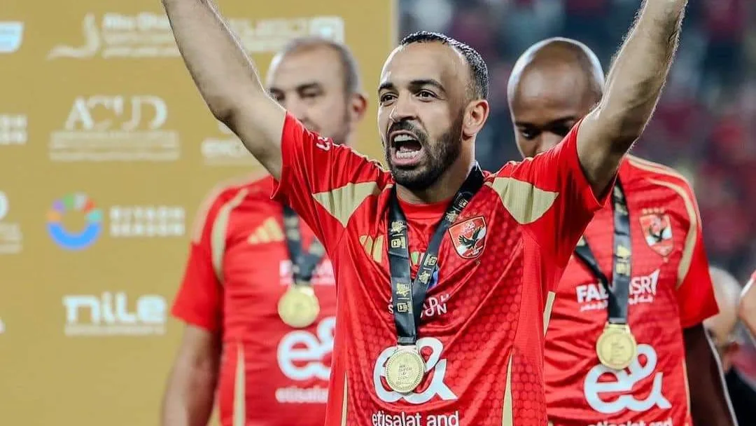 أفشة يواصل الغياب عن الأهلي في مباراة طلائع الجيش