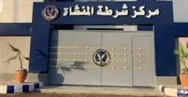 إصابة 3 أشخاص في مشاجرة خلافات الجيرة بالمنشاة