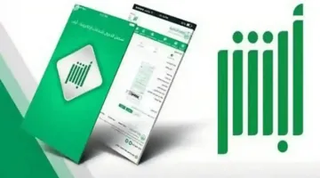 استخراج سجل الأسرة بدل تالف من خلال رابط منصة أبشر absher.sa باهم الشروط