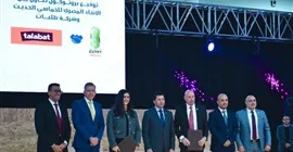 الاتحاد المصري للخماسي الحديث يعلن عن شراكة جديدة مع “طلبات مصر” لدعم الأبطال الرياضيين