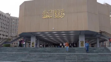النفط الاتحادية تدعو “أبيكور” وثروات كوردستان للاجتماع في بغداد