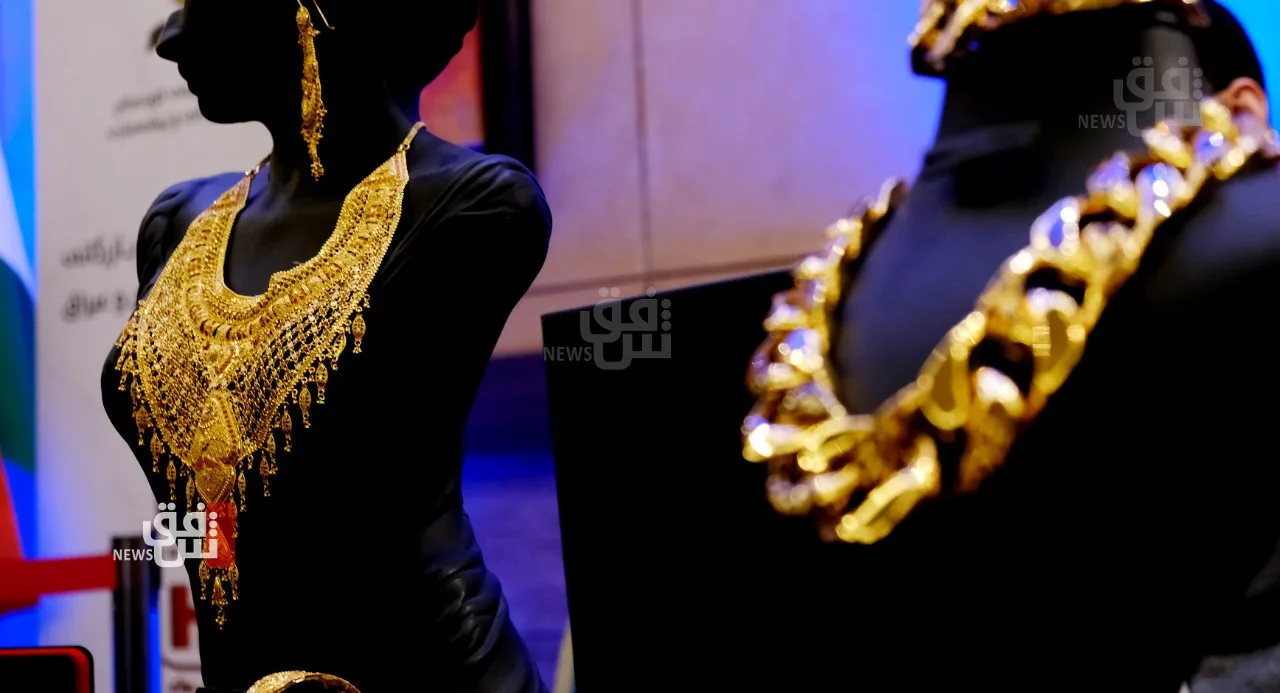 انخفاض أسعار الذهب بأسواق بغداد واستقرارها في اربيل