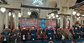 انطلاق احتفالية مرور 1085 عامًا على تأسيس الجامع الأزهر