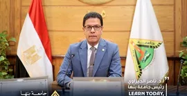 جائزة تشجيعية لطالبات جامعة بنها فى مسابقة “معًا” للأفلام القصيرة