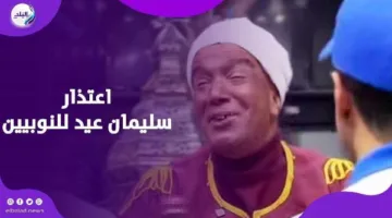 سليمان عيد في موقف صعب.. إعلان اتوقف واعتذار لكل النوبيين
