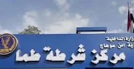 سوهاج.. إصابة طالب بتسمم أثر تناوله بحبة الغلال بطما