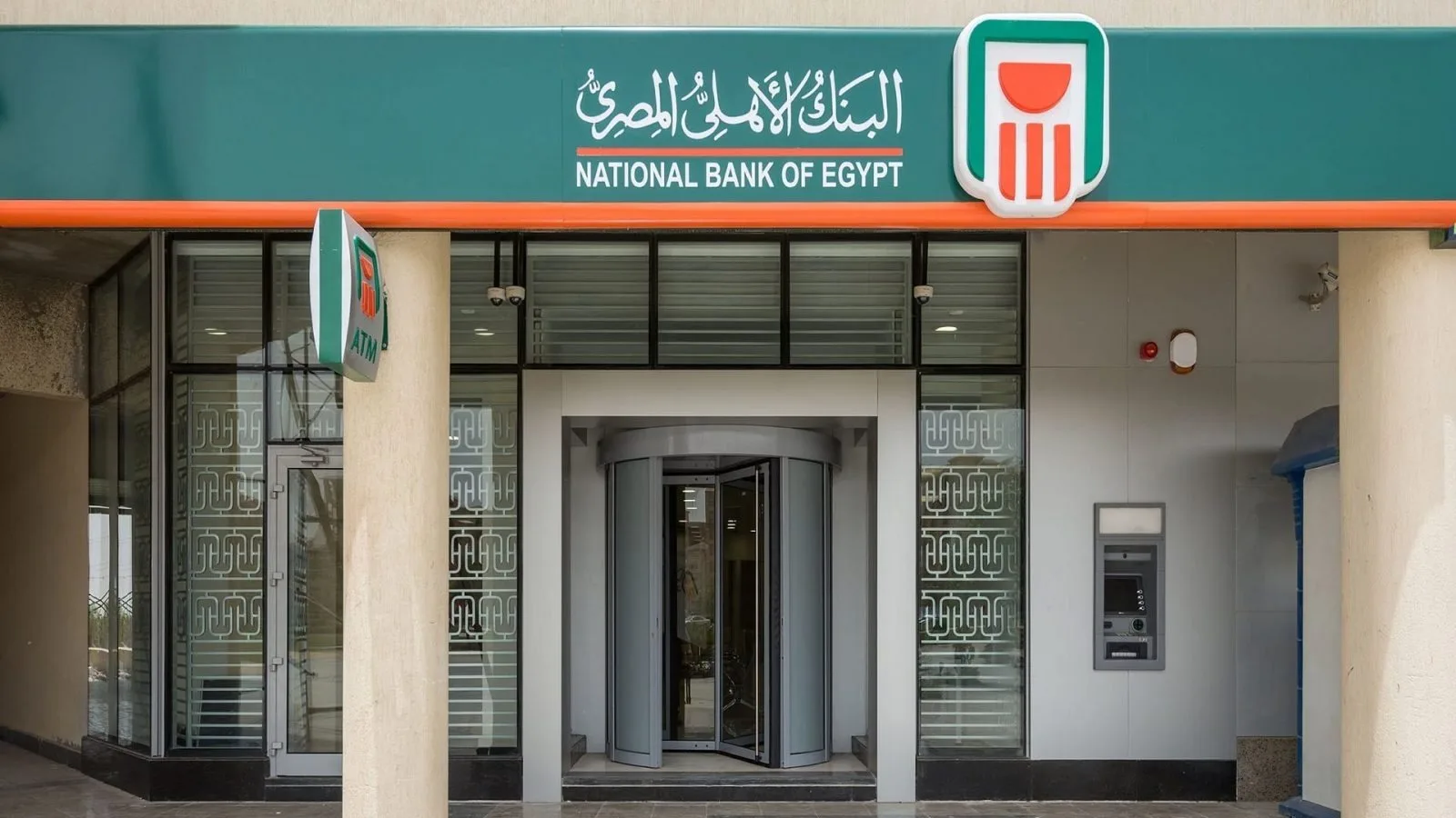 شهادات البنك الأهلي بفائدة كبيرة، كم سيكون عائد 100 ألف جنيه؟