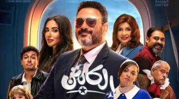 مسلسل الكابتن.. أكرم حسني ترند جوجل بعد عرض الحلقات الأولى