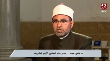 مقارئ قرآنية وملتقيات فقهية… برامج وفعاليات الجامع الأزهر خلال رمضان