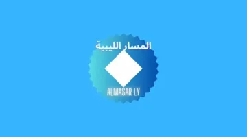 نزل هسه.. تردد قناة المسار 2025 Almasar TV على جميع الأقمار الصناعية لمتابعة مسلسل شط الحرية الموسم السابع