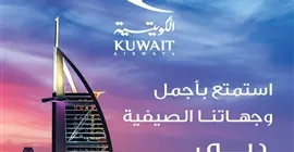 والخامس في الشرق الأوسط.. “الكويتية” في المركز ال20 بين أفضل شركات الطيران عالمياً في 2024
