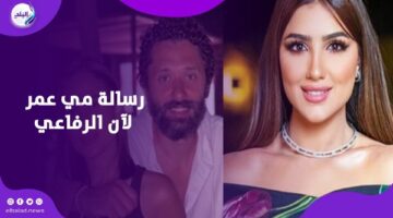 “انتي الضهر اللي بيرجعله مهما حصل”.. مي عمر تساند ٱن الرفاعي