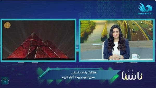 تدريس علم المصريات للأطفال يبدأ العام المقبل