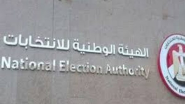 لا تنتحل صوتا ليس لك.. القانون يحذر من المساس بنزاهة التصويت بانتخابات النواب 2025