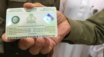 السعودية تقر رسوماً سنوية جديدة على المقيمين بقيمة 800 ريال ضمن تحديثات نظام الإقامة