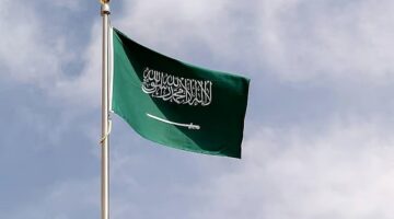 تأكيد «فيتش» لتصنيف المملكة الائتماني شهادة ثقة