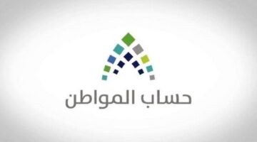 ما هي الزيارة الافتراضية ولماذا تتم للمستفيدين؟.. حساب المواطن يوضح