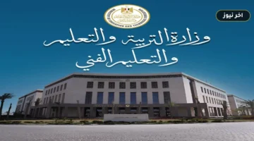 «احتيال تحت غطاء المدارس».. تعليم غرب شبرا الخيمة تحظر جمع التبرعات النقدية وتنسق مع الأمن لملاحقة منتحلي الصفة