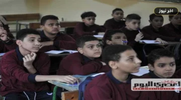 استمارة الشهادة الإعدادية 2026-2027: التعليم تفتح التسجيل غداً وتحرم المتخلفين من دخول الامتحانات