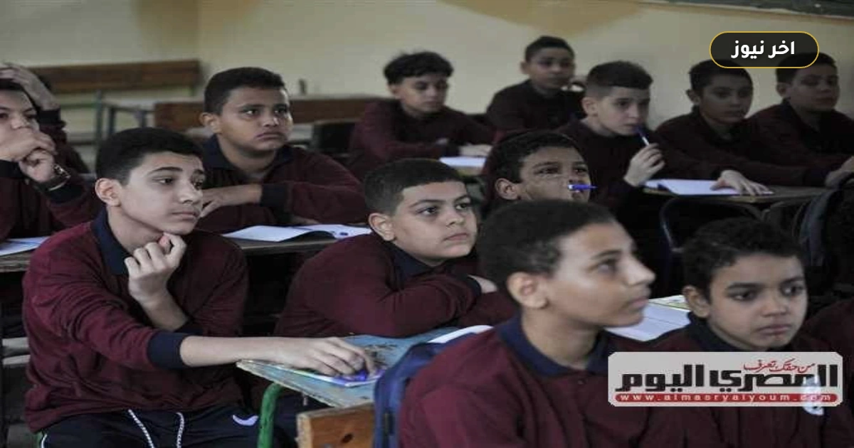 استمارة الشهادة الإعدادية 2026-2027: التعليم تفتح التسجيل غداً وتحرم المتخلفين من دخول الامتحانات 5 استمارة الشهادة الإعدادية 2026-2027: التعليم تفتح التسجيل غداً وتحرم المتخلفين من دخول الامتحانات