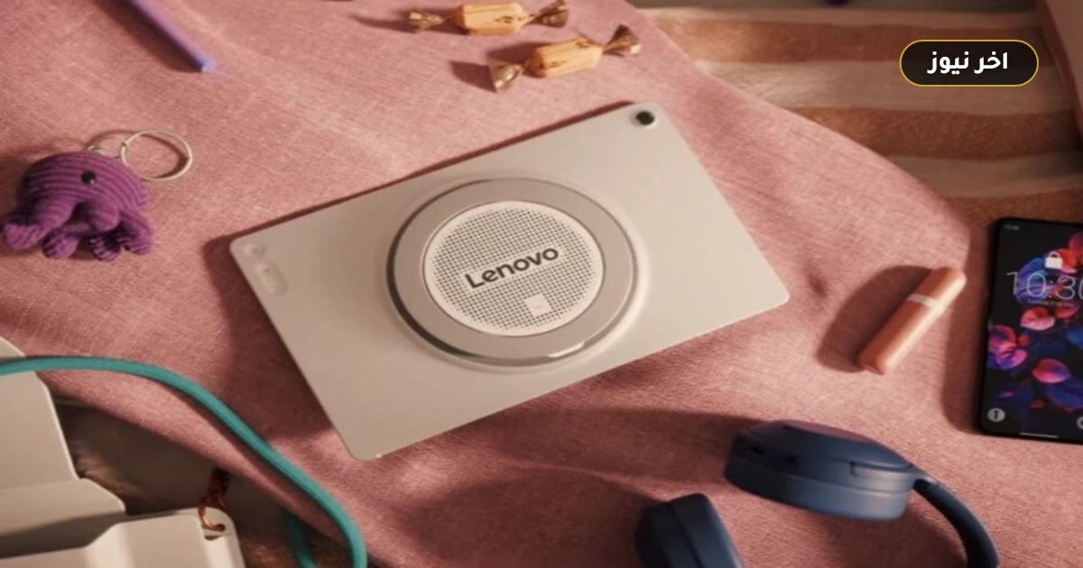 «بديل التلفزيون المكتبي».. خصم 27% على تابلت Lenovo Tab Plus Gen 2 بنظام صوت JBL وبطارية 10200mAh