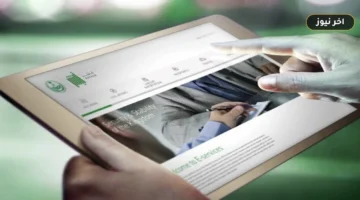 «دون مراجعة المقرات».. شروط وخطوات الكفالة الإلكترونية للمرور عبر أبشر