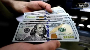 «فارق 10 قروش يحدد وجهتك».. سعر الدولار مقابل الجنيه في البنوك بنهاية تعاملات اليوم
