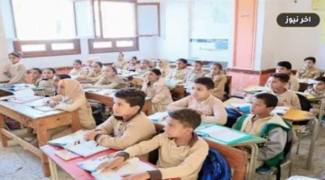 «فرصة أخيرة لغير المقبولين».. إعلان نتيجة المرحلة الثالثة لرياض الأطفال بالقاهرة 2026 وفتح التعديل 15 يومًا