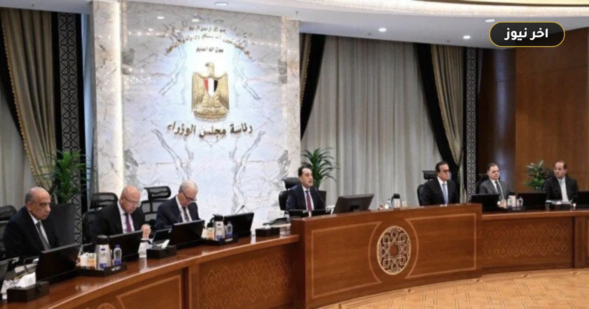 «إلغاء العمل من المنزل».. مجلس الوزراء يقر رسميًا وقف نظام العمل عن بُعد يوم الأحد 5 «إلغاء العمل من المنزل».. مجلس الوزراء يقر رسميًا وقف نظام العمل عن بُعد يوم الأحد